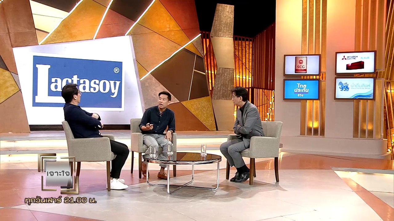 รายการเจาะใจ : คอลัมนิสต์ สราวุธ เฮ้งสวัสดิ์ ...