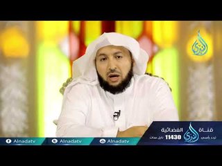 سورة الكافرون  (1) | ح17| أسرار القرآن | الشيخ الدكتور راشد بن عثمان الزهراني