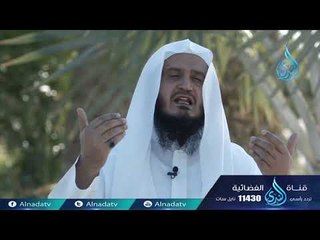 رسول الحب |ح18| الشيخ عبد اللطيف هاجس