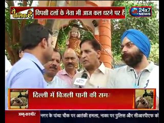 Ye Public Hai From Krishna Nagar Delhi || JK24X7 NEWS