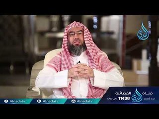 يا بني إسرائيل | ح16 | الشيخ الدكتور نبيل العوضي