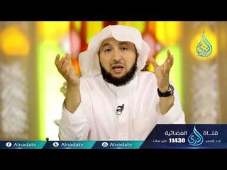 سورة الكوثر  (4) | ح16| أسرار القرآن | الشيخ الدكتور راشد بن عثمان الزهراني