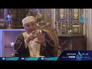 ويتفكرون 2 | ح20 | الدكتور محمد راتب النابلسي