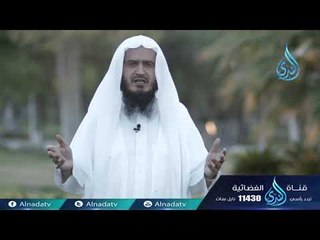 رسول الحب |ح23 | الشيخ عبد اللطيف هاجس