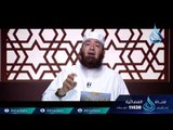 وفاء النبي  ﷺ  لأمنا خديجة | ح19| مواقف من حياة النبي | الشيخ محمود المصري