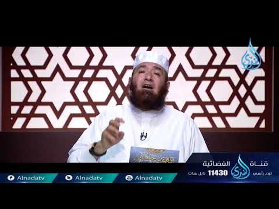 وفاء النبي  ﷺ  لأمنا خديجة | ح19| مواقف من حياة النبي | الشيخ محمود المصري