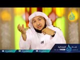 سورة الإخلاص (2) | ح25| أسرار القرآن | الشيخ الدكتور راشد بن عثمان الزهراني