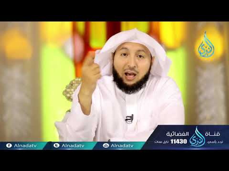 سورة المسد (3) | ح23| أسرار القرآن | الشيخ الدك...