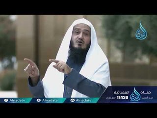 رسول الحب |ح22 | الشيخ عبد اللطيف هاجس