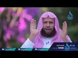 واحبات الصلاة | ح19| جنة الإيمان | الشيخ الدكتور سعيد بن مسفر