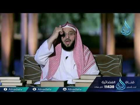 قصة وقصيدة | ح18 | الشيخ الدكتور عائض القرني