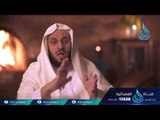 أبو موسى الأشعري | ح13 | هل عرفتموه | الشيخ الدكتور عائض القرني