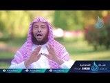 شروط وأركان الصلاة | ح18| جنة الإيمان | الشيخ الدكتور سعيد بن مسفر