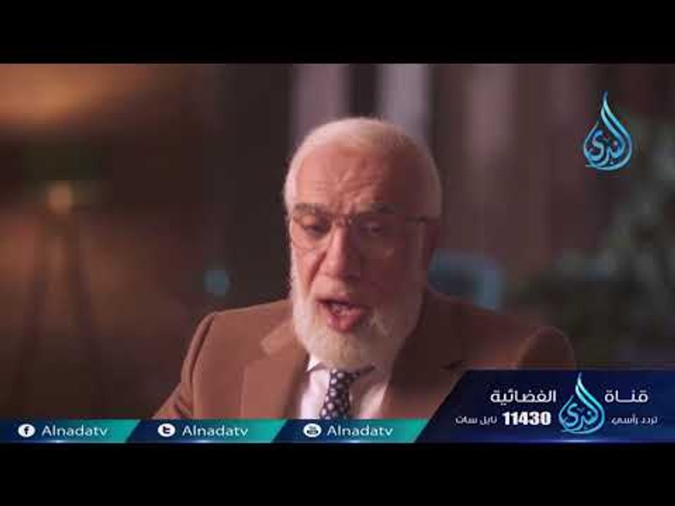 إيمانيات | ح27 | الدكتور عمر عبد الكافي