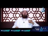 مع زيد بن حارثه | ح21| مواقف من حياة النبي | الشيخ محمود المصري