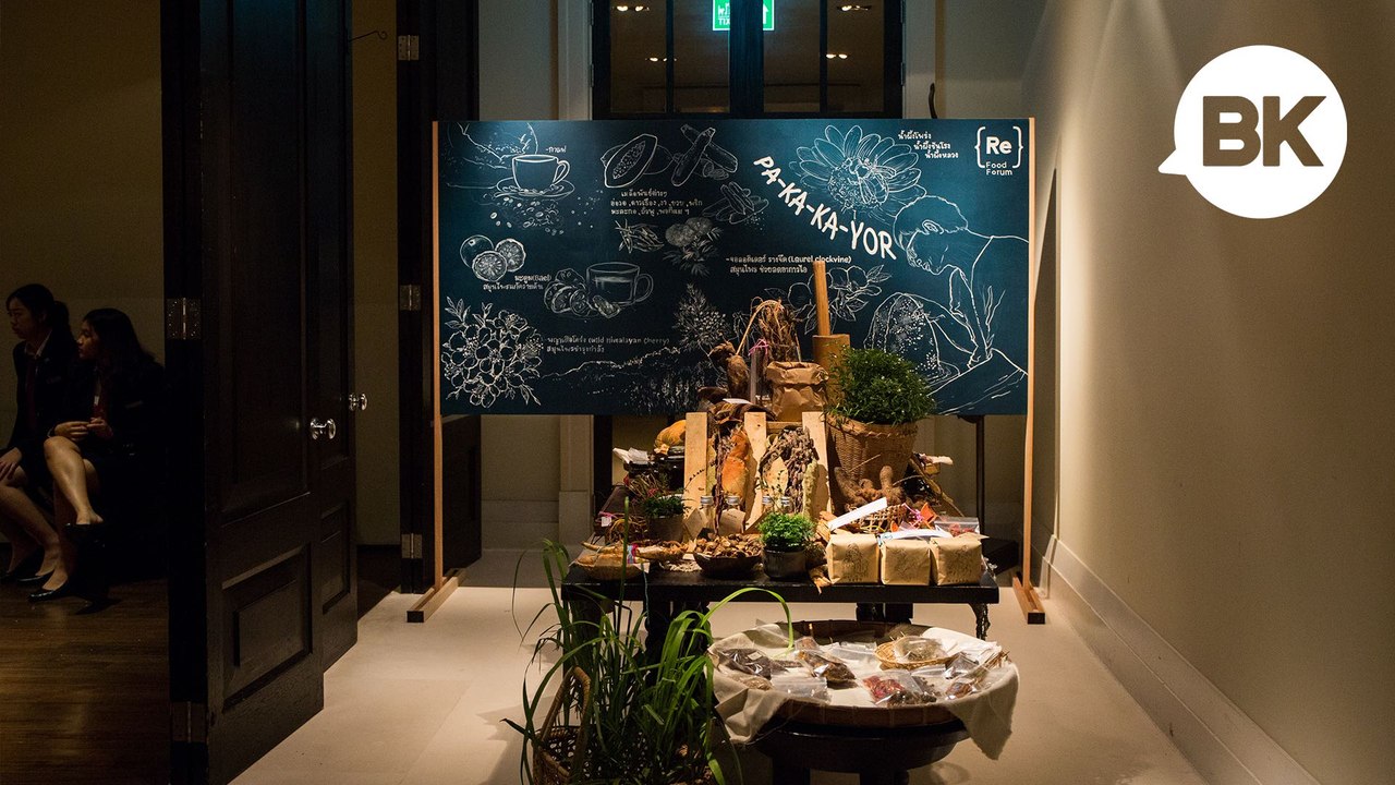 {Re} Food Forum: Bangkok dinner made from Sunday brunch LEFTOVERS