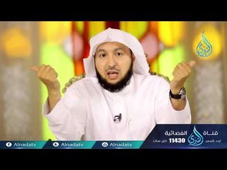 سورة الفلق (3) | ح28| أسرار القرآن | الشيخ الدكتور راشد بن عثمان الزهراني