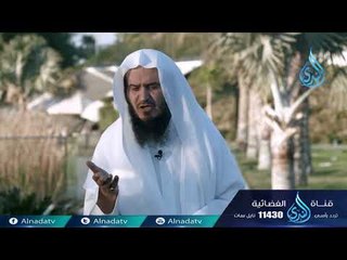 رسول الحب |ح27 | الشيخ عبد اللطيف هاجس