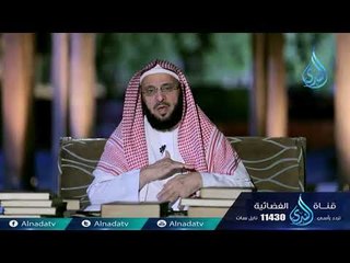 قصة وقصيدة | ح22 | الشيخ الدكتور عائض القرني