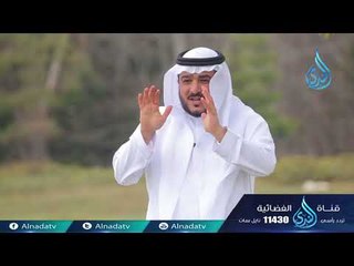 مفاتيح الحب | ح29 | الحب الكبير | الدكتور غازي الشمري