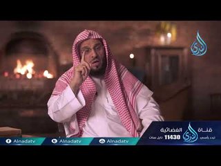 عمار بن ياسر  | ح23 | هل عرفتموه | الشيخ الدكتور عائض القرني