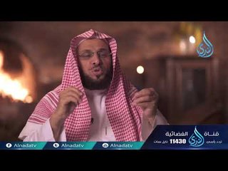 أبو هريرة  | ح21 | هل عرفتموه | الشيخ الدكتور عائض القرني