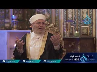 ويتفكرون 2 | ح29 | الدكتور محمد راتب النابلسي