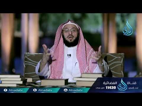 قصة وقصيدة | ح28 | الشيخ الدكتور عائض القرني