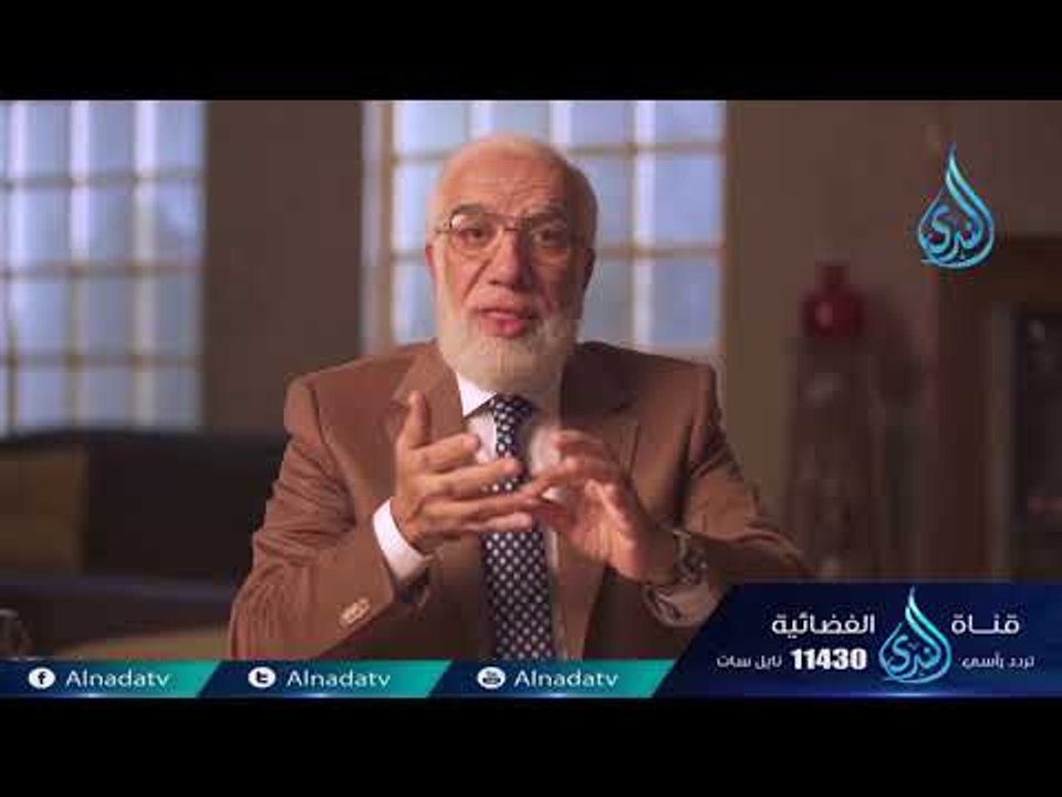 إيمانيات | ح30 | الدكتور عمر عبد الكافي