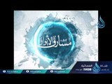 الخليفة محمد المهدي العباسي |ح7| مشارق الأنوار | الشيخ صالح بن عواد المغامسي