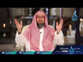 يا بني إسرائيل | ح29 | الشيخ الدكتور نبيل العوضي