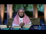 قصة وقصيدة | ح25 | الشيخ الدكتور عائض القرني
