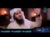 مع النبي ﷺ |ح21| الشيخ علي بن أحمد باقيس والشيخ عبد اللطيف بن هاجس الغامدي
