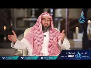 يا بني إسرائيل | ح30 | الشيخ الدكتور نبيل العوضي
