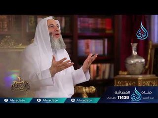 نزول عيسي عليه السلام | ح16 | المصير | الشيخ الدكتور محمد حسان