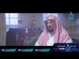 وإنك لعلي خلق عظيم | ح17 | الشيخ الدكتور عائض القرني