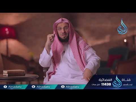 ثابت بن قيس بن شماس الأنصاري | ح22 | هل عرفتموه | الشيخ الدكتور عائض القرني