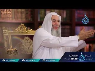 وعنت الوجوه للحي القيوم | ح26 | المصير | الشيخ الدكتور محمد حسان