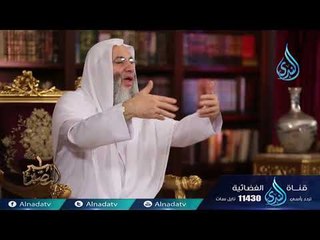 فريق في الجنة وفريق في السعير  2 | ح30 | المصير | الشيخ الدكتور محمد حسان