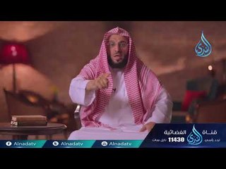 بلال ابن رباح  | ح28 | هل عرفتموه | الشيخ الدكتور عائض القرني