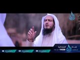 مع النبي ﷺ |ح26| الشيخ علي بن أحمد باقيس والشيخ عبد اللطيف بن هاجس الغامدي