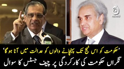 SC directs authorities to resolve water issue faced by twin cities