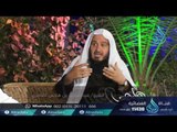 الستر |ح1|هاجس |الشيخ عبد اللطيف بن هاجس الغامدي في ضيافة  أ يحيى معافي