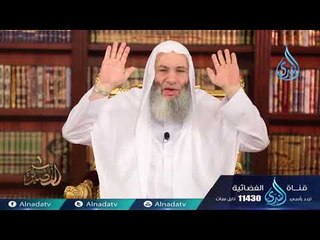 الحشر والنشر 2 | ح25 | المصير | الشيخ الدكتور محمد حسان