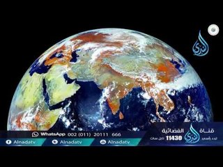 طبقة النهار | د عبدالله المصلح