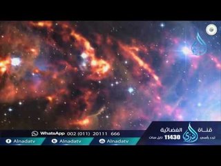 مواقع النجوم | د عبدالله المصلح