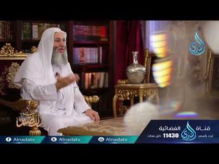 الحساب | ح27 | المصير | الشيخ الدكتور محمد حسان