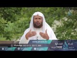 أنواع الصبر | ح6| وقفات قرآنية | الشيخ الدكتور سعيد بن مسفر