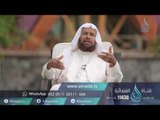 العلم | ح21| وقفات قرآنية | الشيخ الدكتور سعيد بن مسفر
