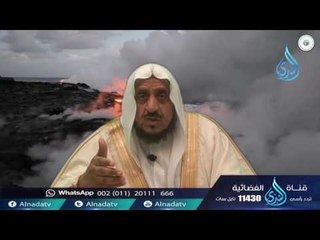 البحر المسجور | د عبدالله المصلح